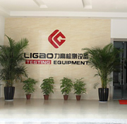 十七年專(zhuān)注于研發(fā)、設(shè)計(jì)各類(lèi)試驗(yàn)設(shè)備